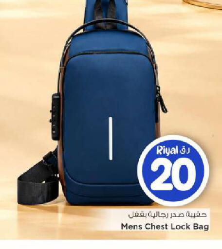 available at Mark & Save  in Qatar - Al-Shahaniya