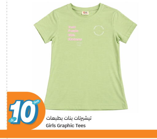 available at سيتي هايبرماركت in قطر - أم صلال