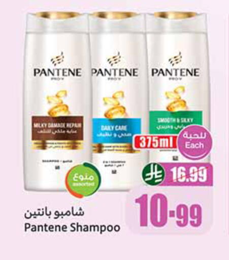 available at Othaim Markets in KSA, Saudi Arabia, Saudi - Al-Kharj