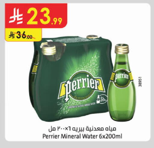 available at الدانوب in مملكة العربية السعودية, السعودية, سعودية - الخرج