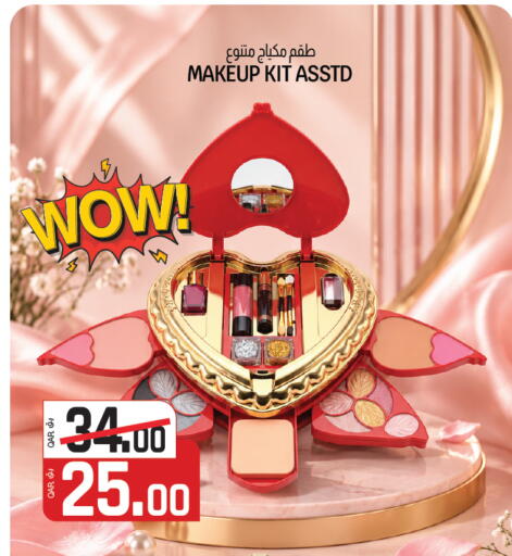 available at السعودية in قطر - الشمال