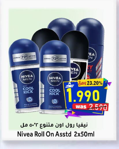 available at مركز المزن للتسوق in عُمان - مسقط‎