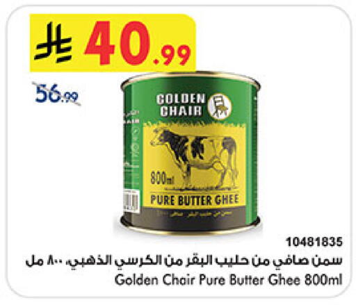 available at بن داود in مملكة العربية السعودية, السعودية, سعودية - خميس مشيط