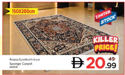available at نستو هايبرماركت in الإمارات العربية المتحدة , الامارات - دبي