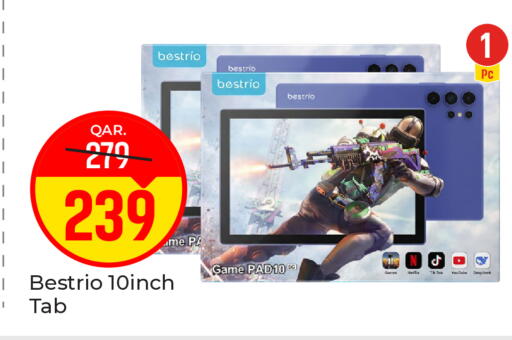 available at Paris Hypermarket in Qatar - Al-Shahaniya