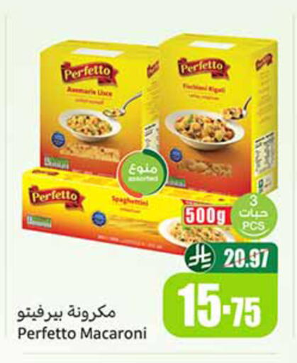 available at Othaim Markets in KSA, Saudi Arabia, Saudi - Al-Kharj