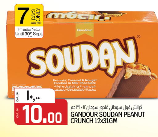 available at السعودية in قطر - الشمال