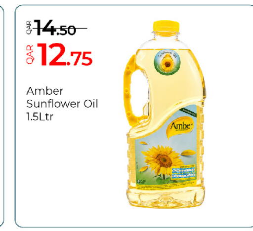 available at G MAX Hypermarket in Qatar - Al Rayyan
