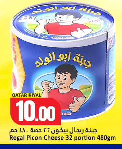 available at Dana Hypermarket in Qatar - Umm Salal