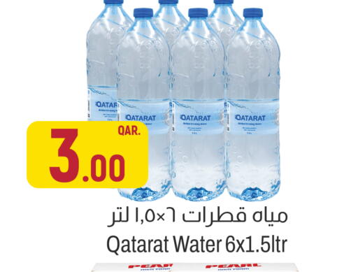 Pear available at Aswaq Al Malaki Fresh in Qatar - Al Shamal