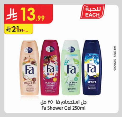 available at Danube in KSA, Saudi Arabia, Saudi - Khamis Mushait