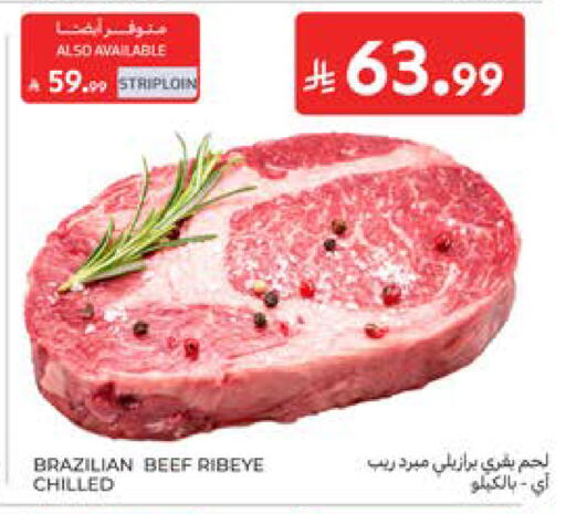 available at Carrefour in KSA, Saudi Arabia, Saudi - Sakaka