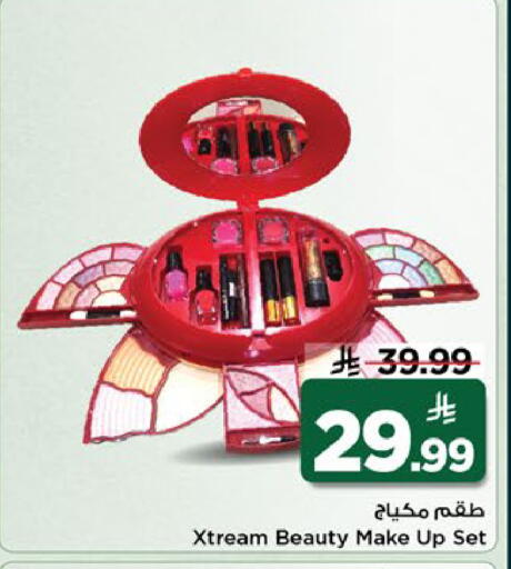 available at Mark & Save in KSA, Saudi Arabia, Saudi - Al Khobar