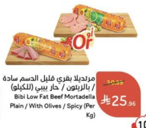 available at Hyper Panda in KSA, Saudi Arabia, Saudi - Al Khobar