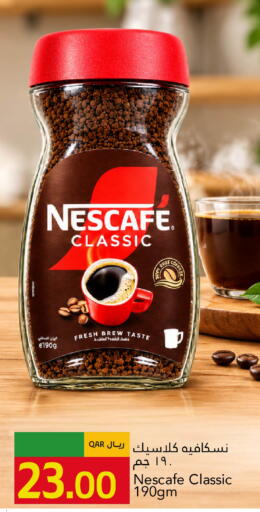 available at جلف فود سنتر in قطر - الريان