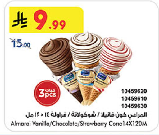 Strawberry Vanilla available at Bin Dawood in KSA, Saudi Arabia, Saudi - Medina