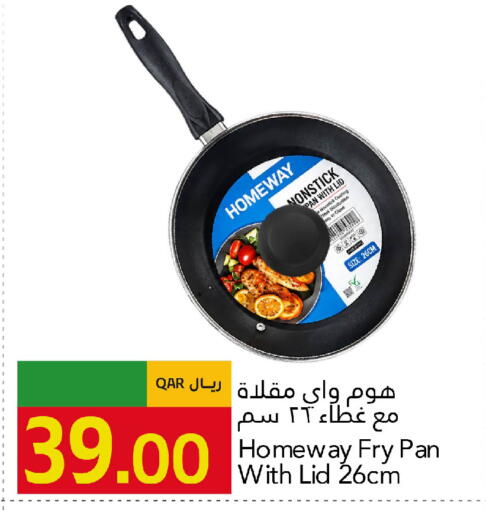 available at جلف فود سنتر in قطر - الريان