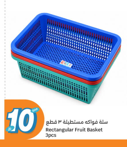 available at سيتي هايبرماركت in قطر - الخور