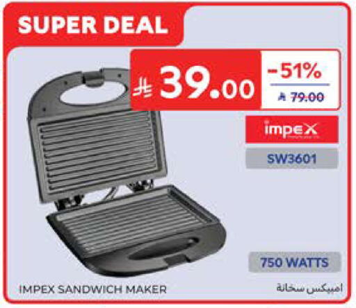 available at Carrefour in KSA, Saudi Arabia, Saudi - Al Khobar