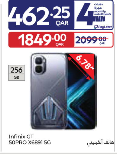 available at Carrefour in Qatar - Al Wakra