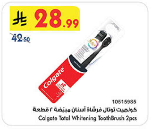 available at بن داود in مملكة العربية السعودية, السعودية, سعودية - المدينة المنورة