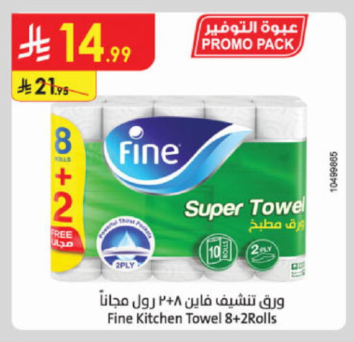 available at الدانوب in مملكة العربية السعودية, السعودية, سعودية - الخرج