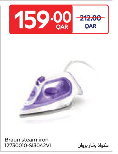 available at Carrefour in Qatar - Al Wakra