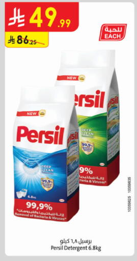 available at الدانوب in مملكة العربية السعودية, السعودية, سعودية - جدة