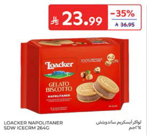 available at كارفور in مملكة العربية السعودية, السعودية, سعودية - جدة