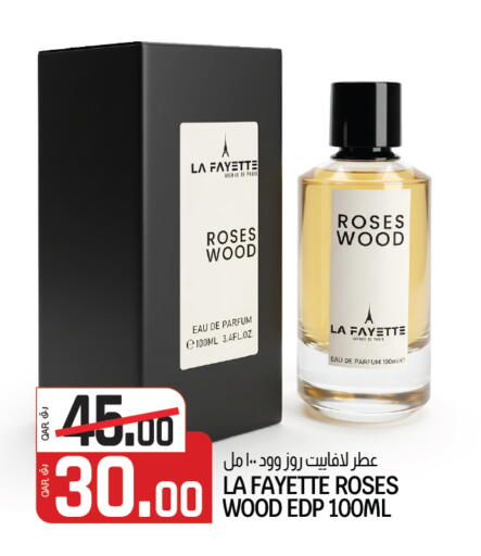 available at السعودية in قطر - الشمال