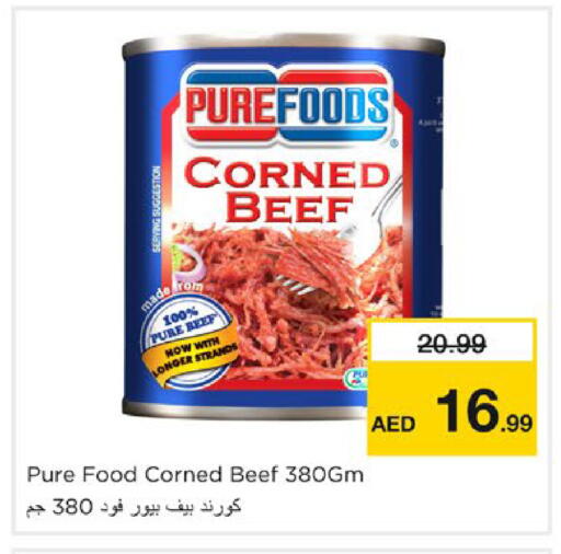 available at نستو هايبرماركت in الإمارات العربية المتحدة , الامارات - رَأْس ٱلْخَيْمَة