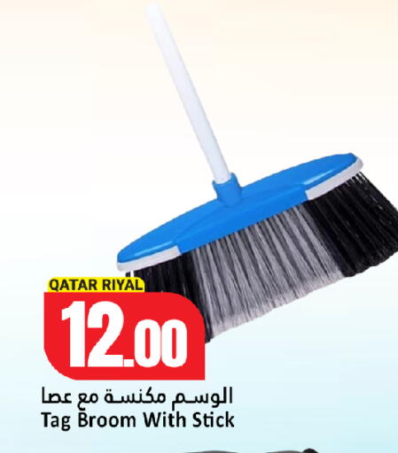 available at Dana Hypermarket in Qatar - Umm Salal