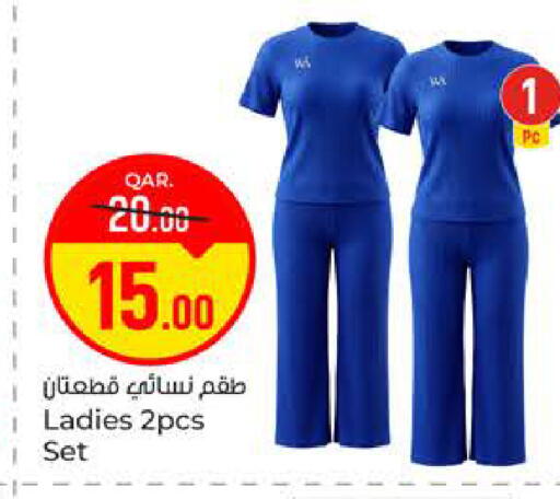 available at Paris Hypermarket in Qatar - Al-Shahaniya