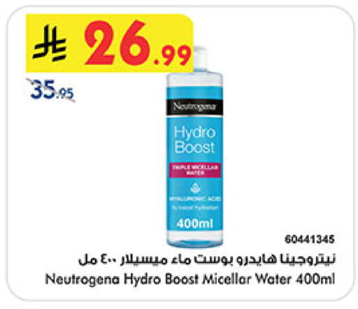 available at بن داود in مملكة العربية السعودية, السعودية, سعودية - خميس مشيط