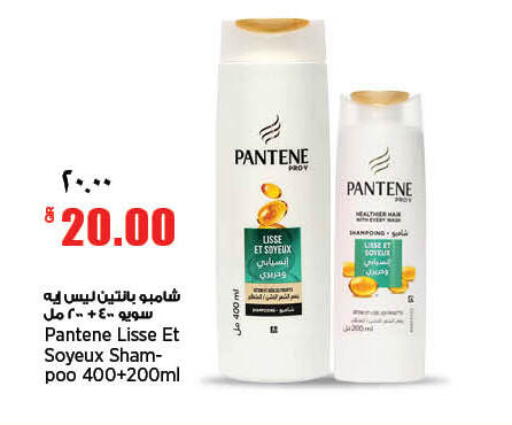available at Retail Mart in Qatar - Umm Salal