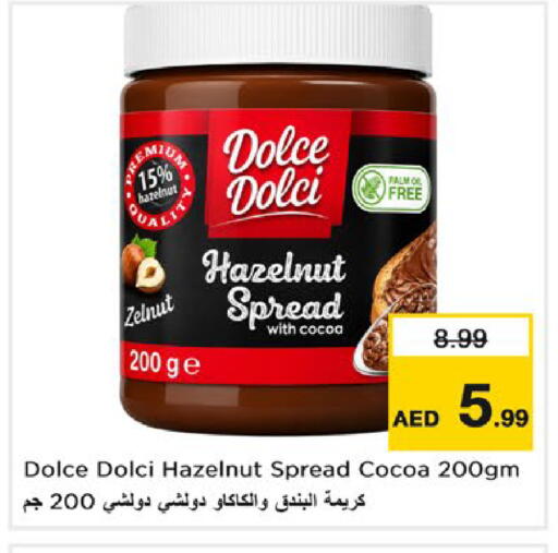 available at نستو هايبرماركت in الإمارات العربية المتحدة , الامارات - دبي