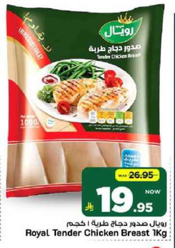 available at مارك & سيف in مملكة العربية السعودية, السعودية, سعودية - الخبر‎