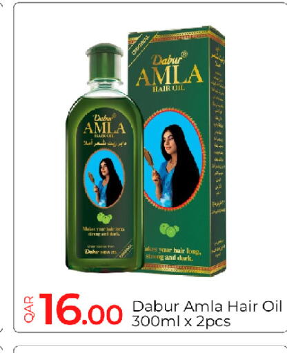 available at G MAX Hypermarket in Qatar - Al Rayyan