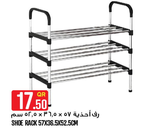 available at Food Palace Hypermarket in Qatar - Umm Salal