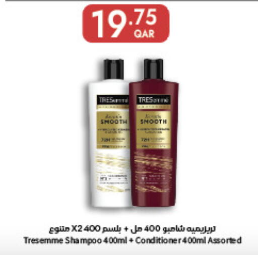available at Carrefour in Qatar - Al Wakra