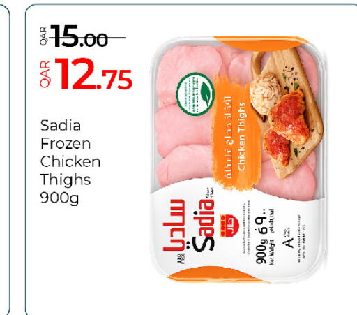 available at جي-ماكس هايبرماركت in قطر - الدوحة