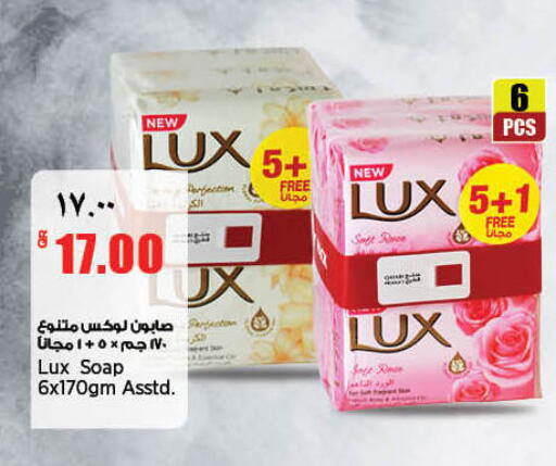available at سوبر ماركت الهندي الجديد in قطر - الشحانية