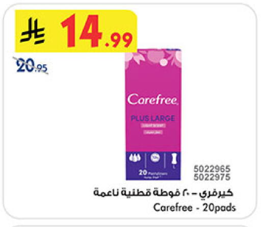 available at بن داود in مملكة العربية السعودية, السعودية, سعودية - المدينة المنورة