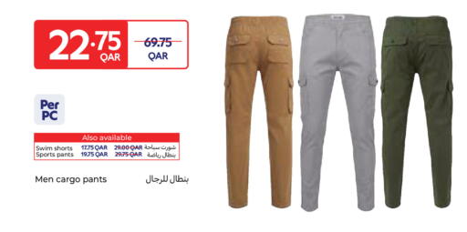 available at Carrefour in Qatar - Al Shamal
