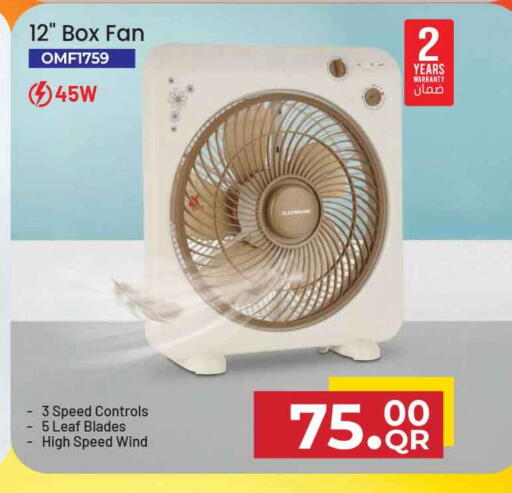 available at Safari Hypermarket in Qatar - Al Rayyan