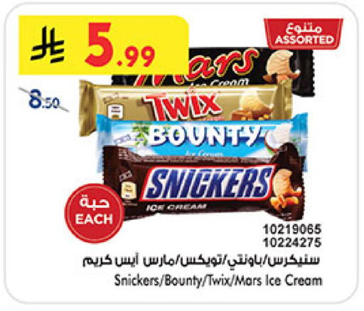 available at بن داود in مملكة العربية السعودية, السعودية, سعودية - المدينة المنورة
