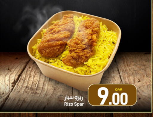 available at SPAR in Qatar - Umm Salal