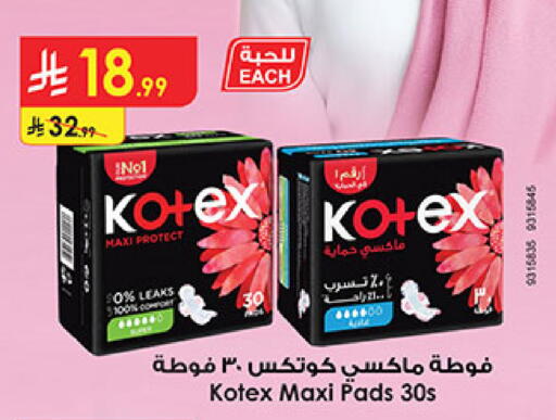 available at بن داود in مملكة العربية السعودية, السعودية, سعودية - المدينة المنورة