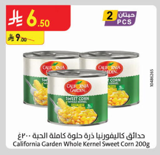 available at الدانوب in مملكة العربية السعودية, السعودية, سعودية - جدة