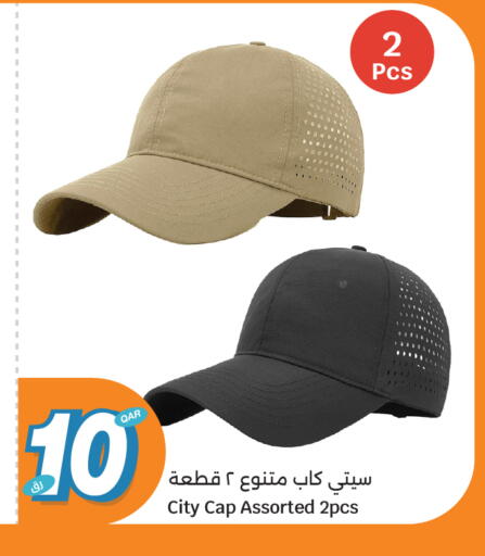 available at سيتي هايبرماركت in قطر - أم صلال